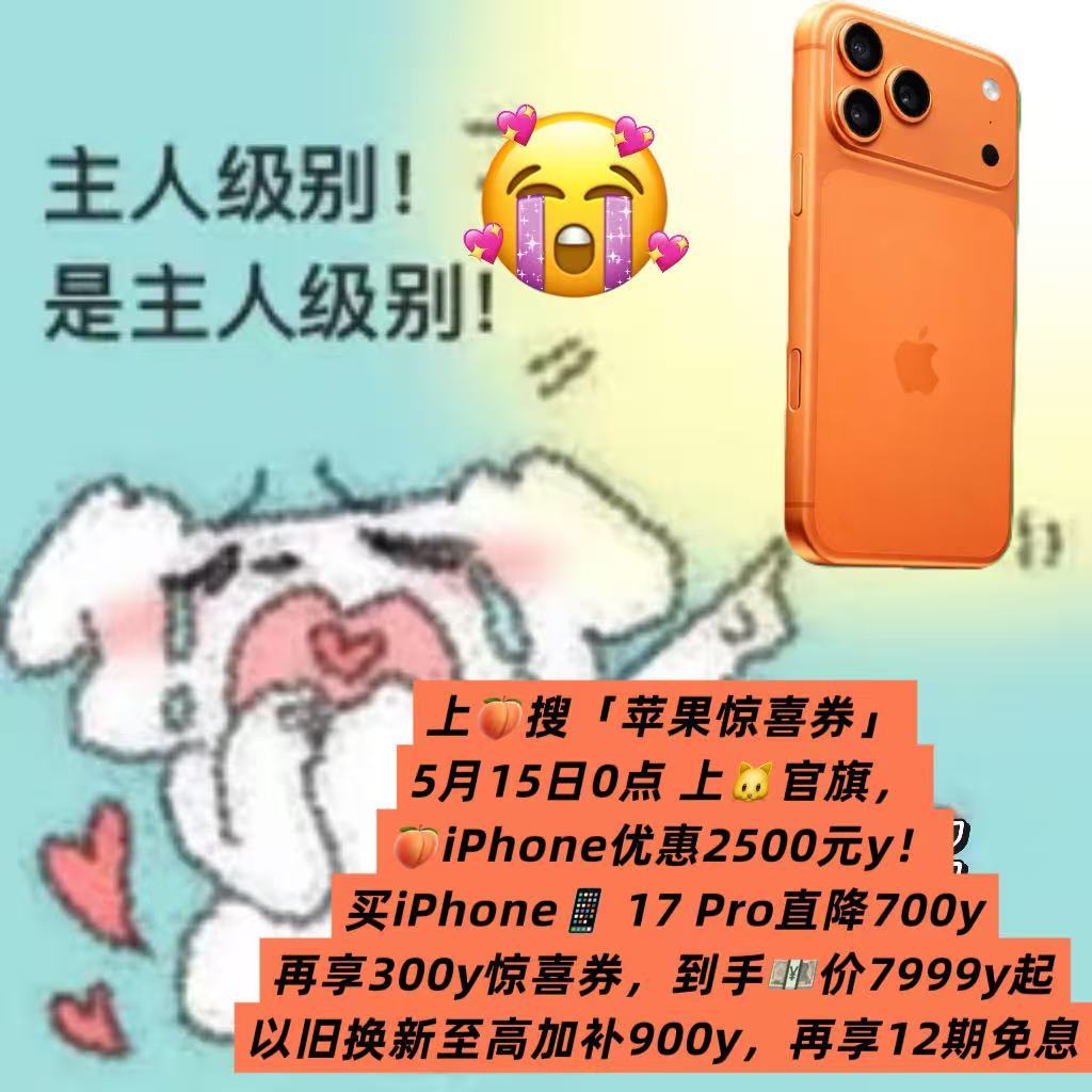 国产手机突然降价2000元 这价格太疯狂了！天猫618期间，不仅有大幅降价，还有