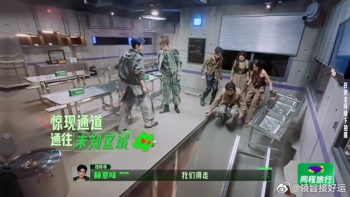 刘宇宁接完孙千接丁程鑫刘宇宁真有危险就打头阵 食堂要塌的时候冒出个不知深浅的通道