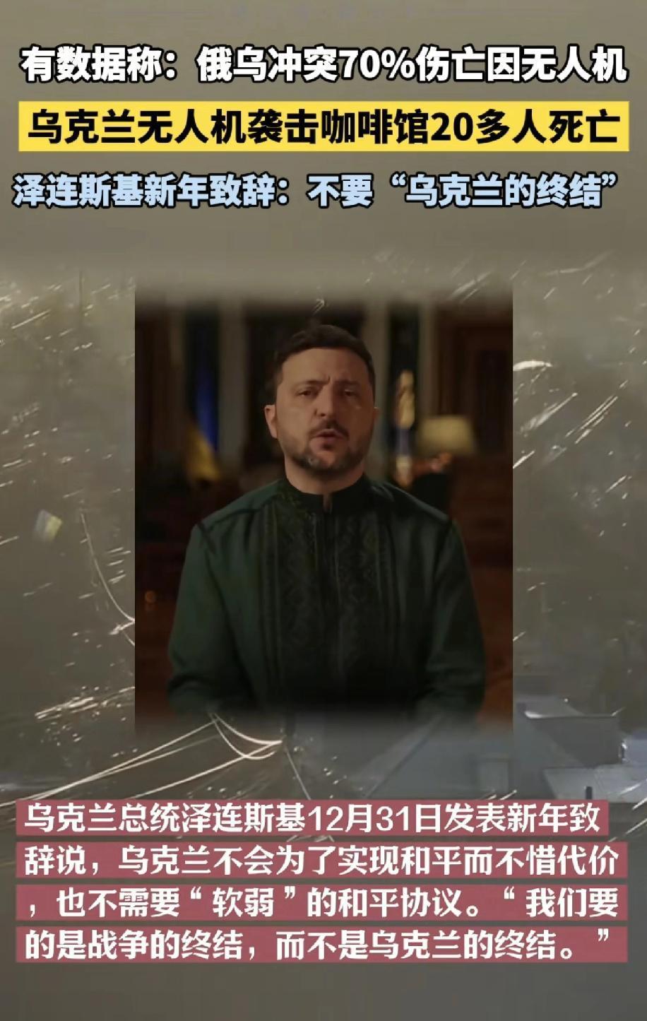 赫尔松是几个俄占领区相对对乌克兰还有一定念想的地方，结果乌克兰学习恐怖分子，不针