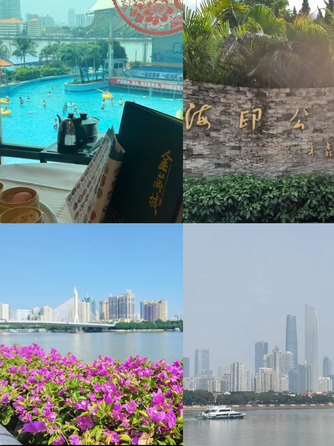 来广州想找地道早茶？听我的，这条路线告诉你