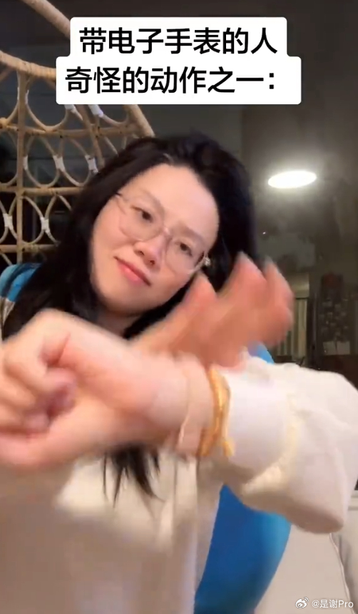 戴电子手表人的统一奇怪动作 这莫名的敲一下的仪式感是为什么  抬手腕也可以亮屏啊