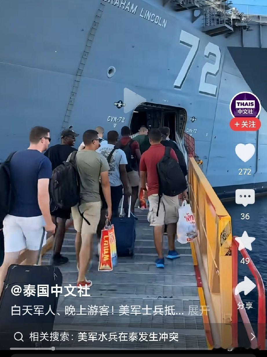美国大兵挺潇洒的，该乐和一定要乐和，该采购的一样不少，这大包小包的，想想，这些大