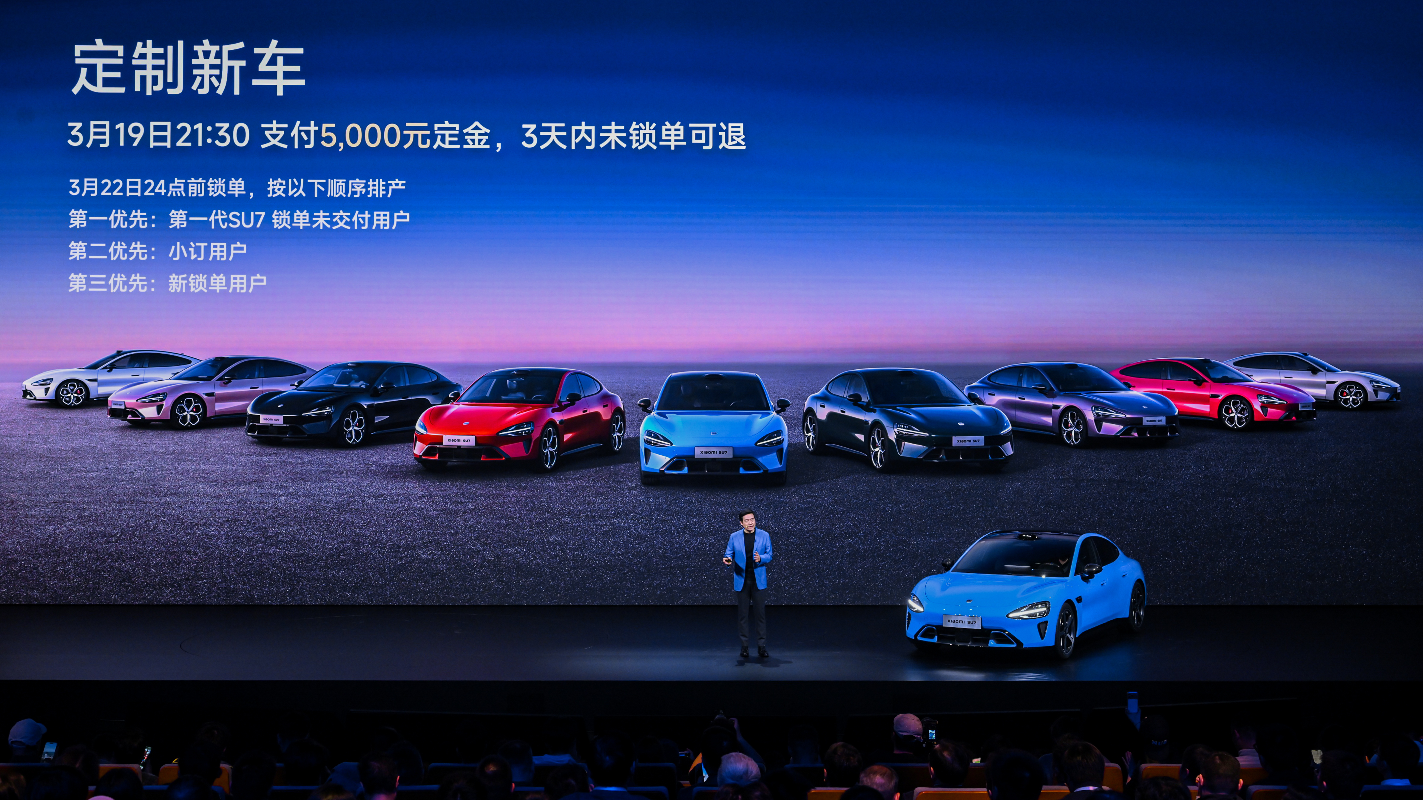 小米新SU7锁单后可限时改配新一代SU7，21.99万元起！今晚21:30开启下