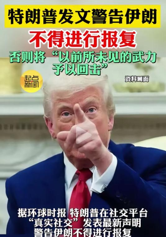 打脸
沦为世界笑柄
印尼总统宣称，倘若“和平委员会”无法如特朗普所言，为巴勒斯坦