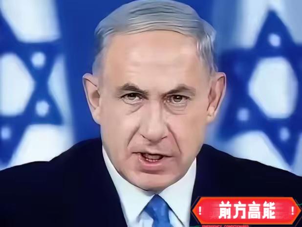 以色列传来新消息！
​6月29日清晨消息，以色列总理内塔尼亚胡联合国防部长卡茨对