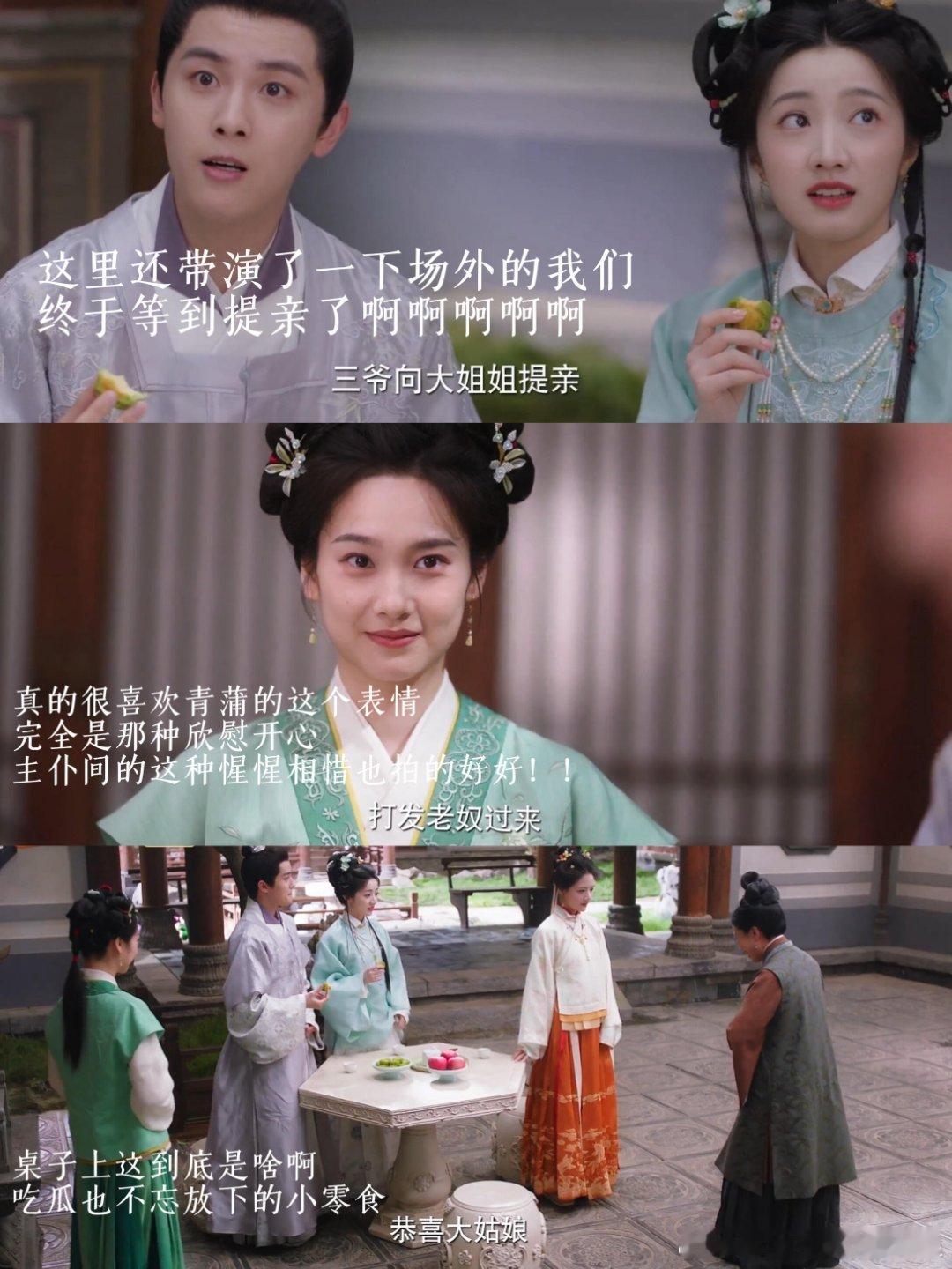 陈彦允的两分钟有效出场！！发现每次三爷出场也就2分钟左右可是这两分钟总是能奠定全