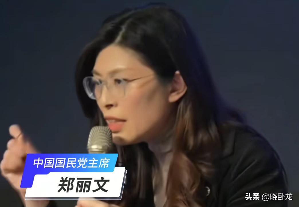 我注意到一个重要细节，郑丽文在14号《和平时讲》论坛上谈岛内选举话题时多次说到“