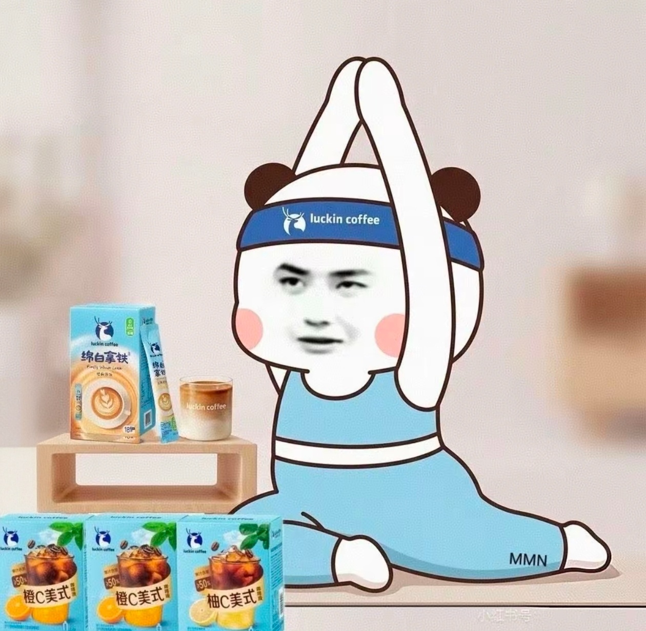 王一博龙图 x 瑞幸，谁干的，笑吐了