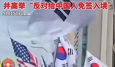 李在明创造性的率领韩国人跪拜磕头磕出新高度。