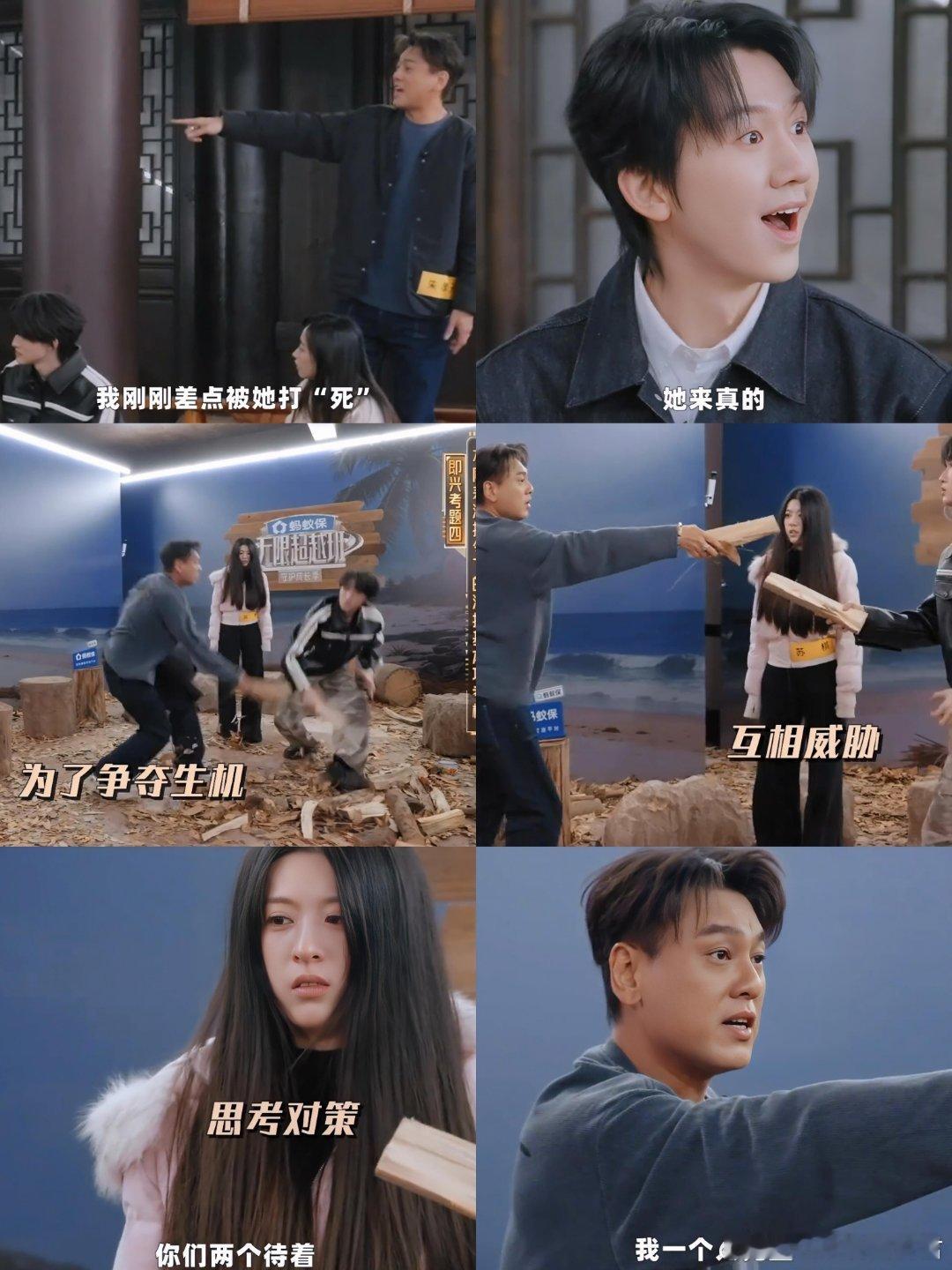 朱孝天上节目内涵阿信无限超越班 其实他说的也没错，年轻时谁没点情绪？但有些话点到