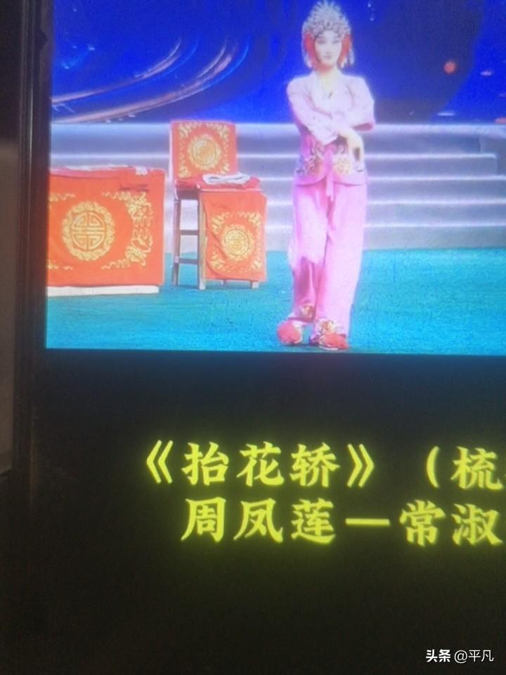 常淑芳是河南豫剧院青年团的优秀青年演员。主攻刀马旦、花旦，拜著名表演艺术家虎美玲