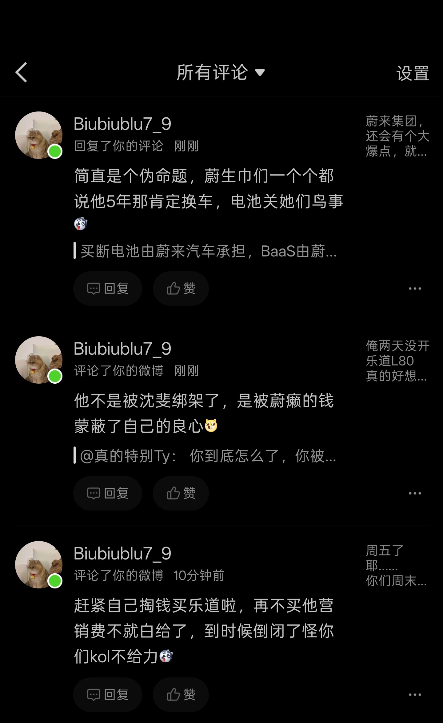 试驾还有积分拿……让你花钱了吗就急是怕买不起不敢试？自卑你怪谁