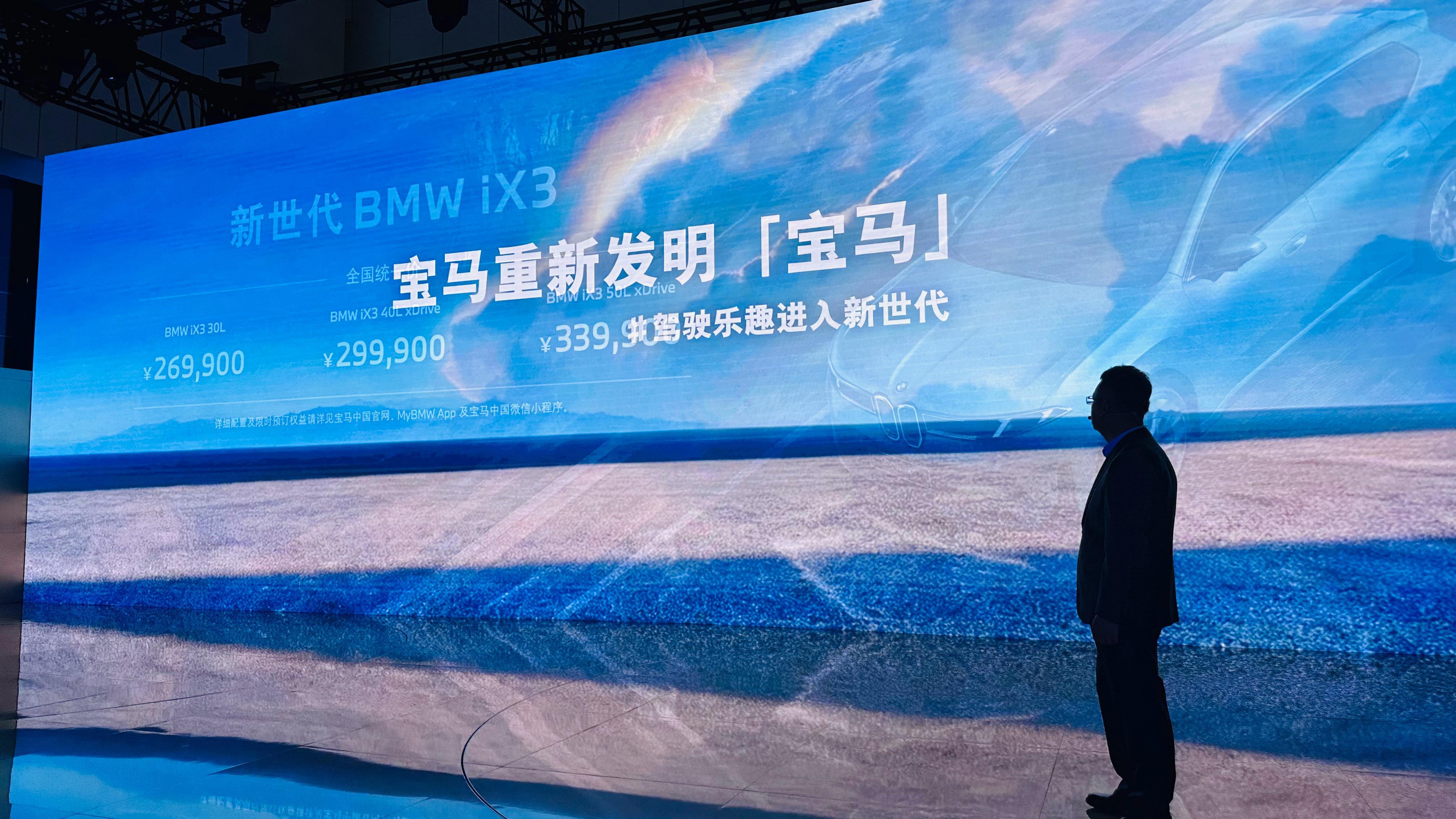 很多朋友问，新世代 iX3 i3 有没有哨兵模式？统一回答一下： 有！名字暂定，
