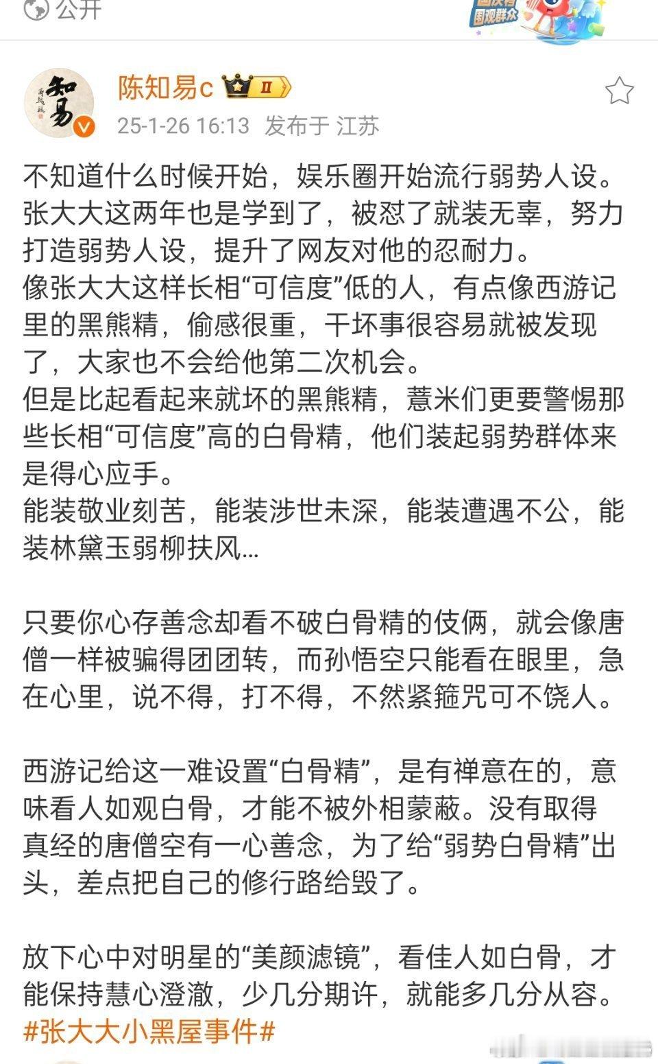 这位陈老师看人特别准，没有翻过车，老e危险了[微笑][微笑][微笑] 