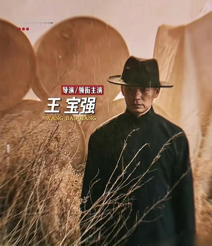 [思考]据说，王宝强“又”抵押房子拍戏了…说实话，若不是“炒作”的话，就真要替他