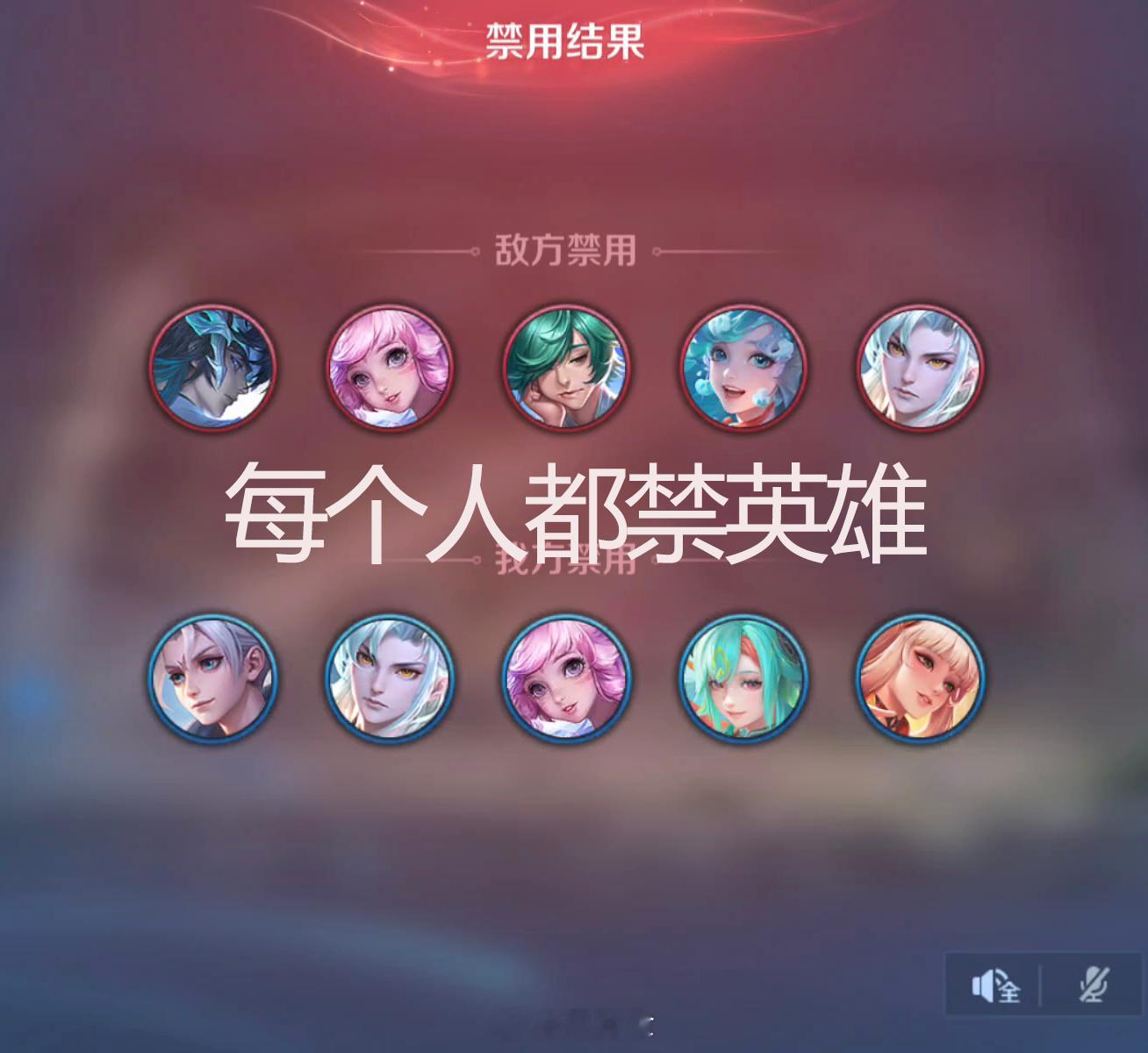 新赛季有哪些让你觉得不习惯的地方？#王者s37新赛季今日开启# #王者荣耀# #