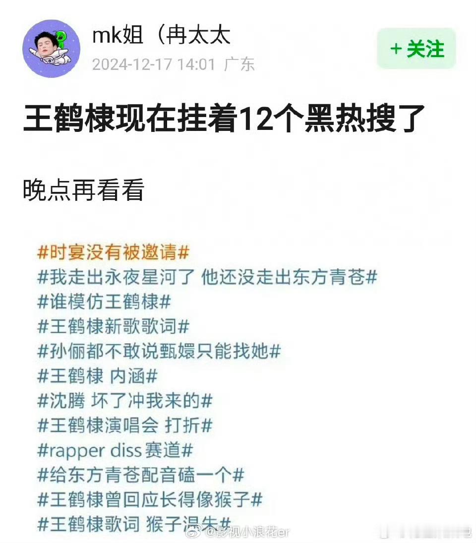 怎么不算另一种意义上的站岗呢他这是惹到谁了吗，连着上了一堆黑热搜了啊啊啊 