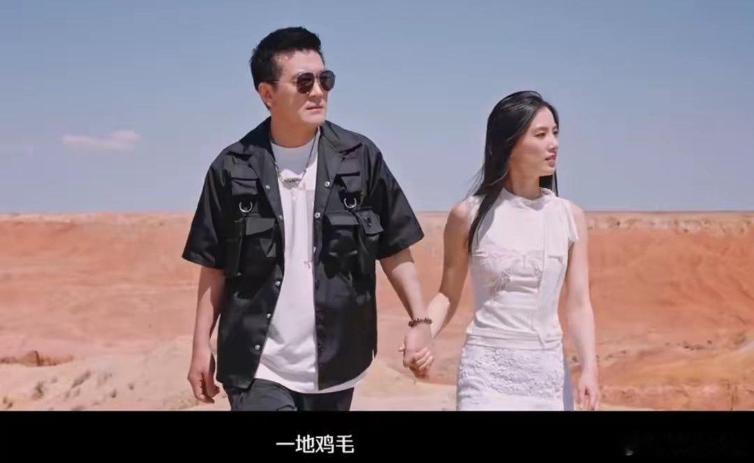 #黄圣依 这是我想离婚的第三年#黄圣依说和杨子捆绑太深，直言俩人关系有点像《楚门