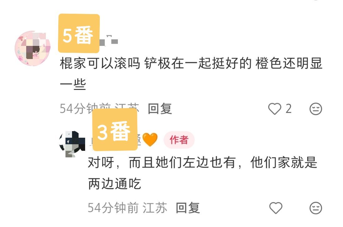 说实话，给我夸爽了