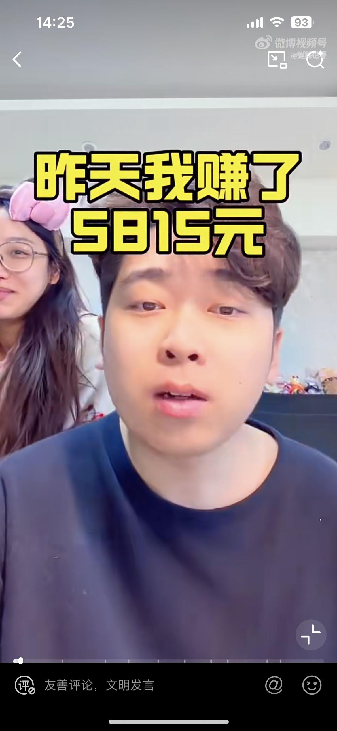 一外卖店主吐槽，5815元的外卖营业额，平台费用2千多，一算净利润只有78块，简