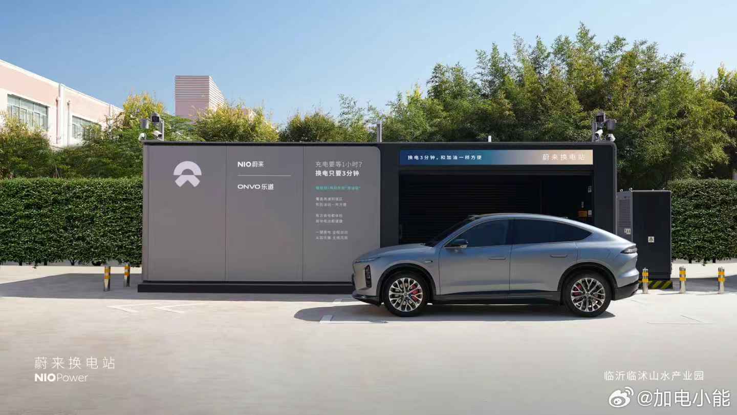 11月6日 NIO Power 2站上线NO.3555 蔚来换电站 | 临沂临沭