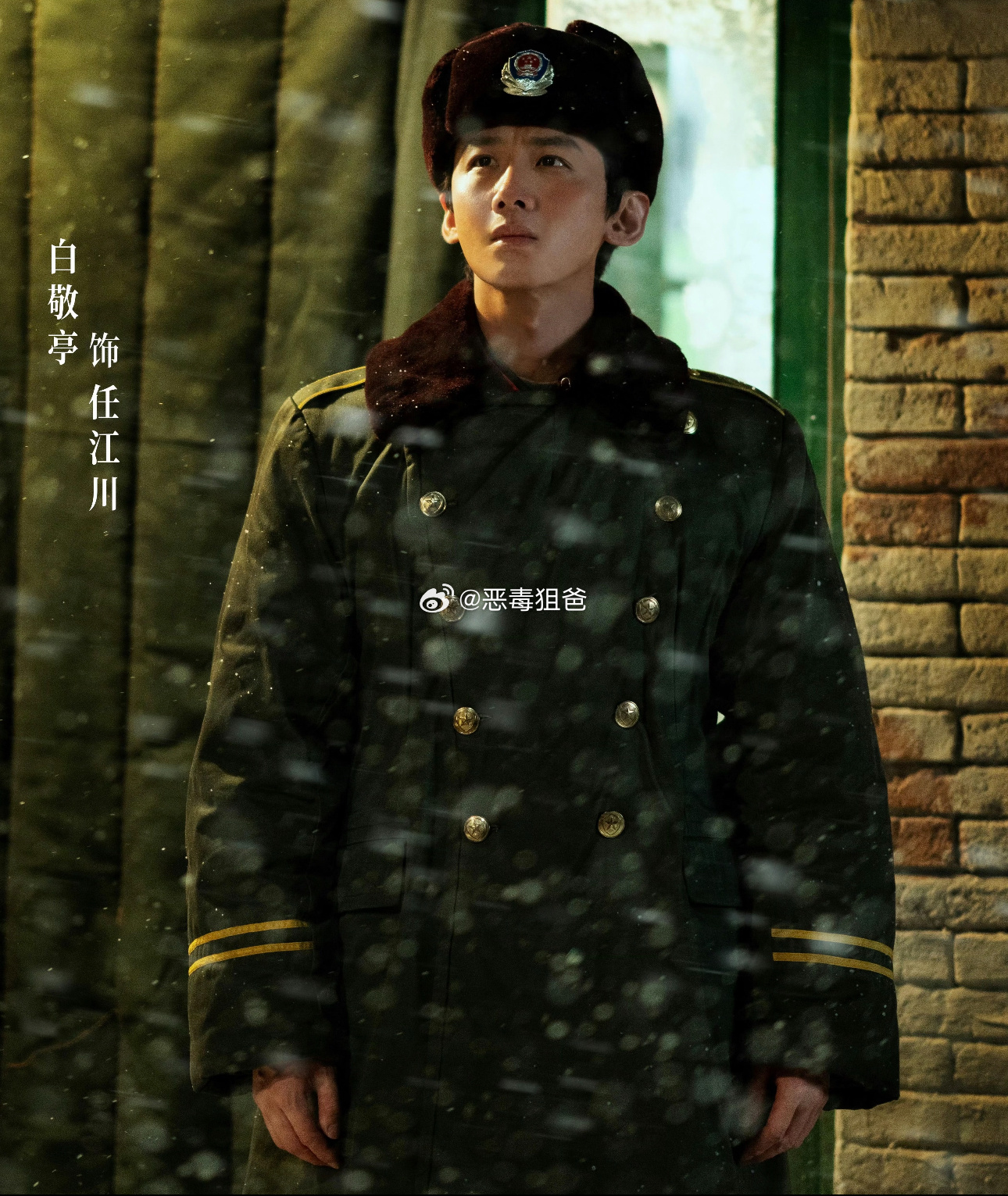 白敬亭左手手握广电重点正剧《刑警时刻》右手手握喜剧电影《特立独行》影视双栖两手抓