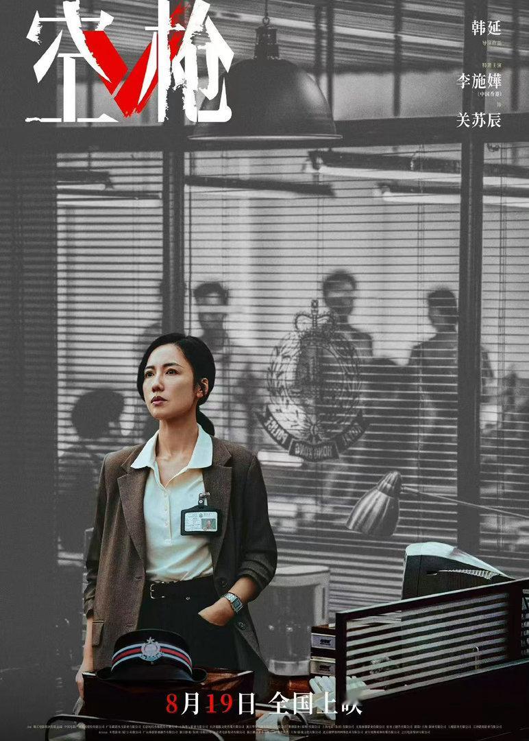 李施嬅说朱一龙又一个影帝来了 李施嬅真是朱一龙的忠实观众吧！“又一个影帝来了”这