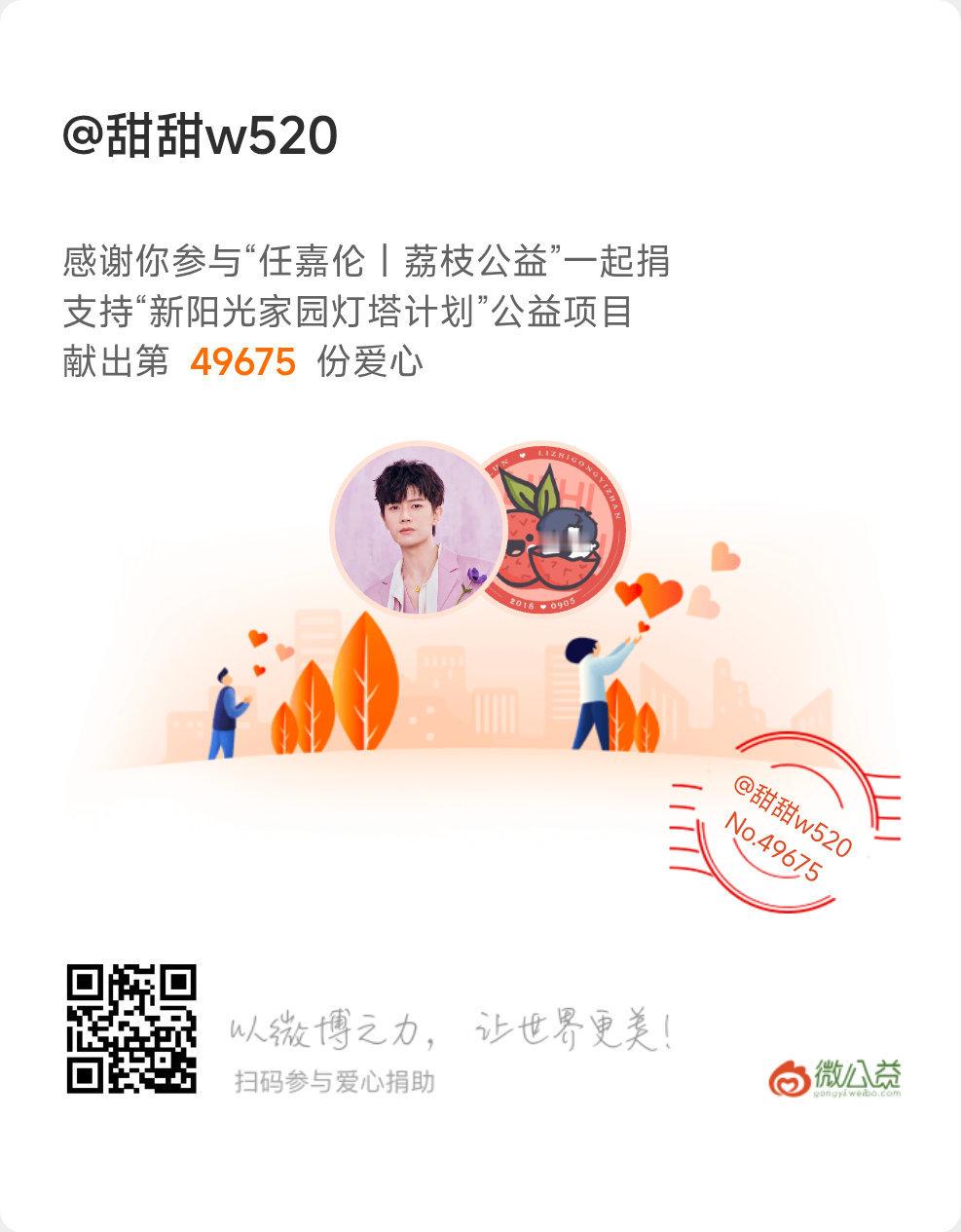 和一道成为传递爱与快乐的使者！ 『和一道成为传递爱与快乐的使者！』网页链接