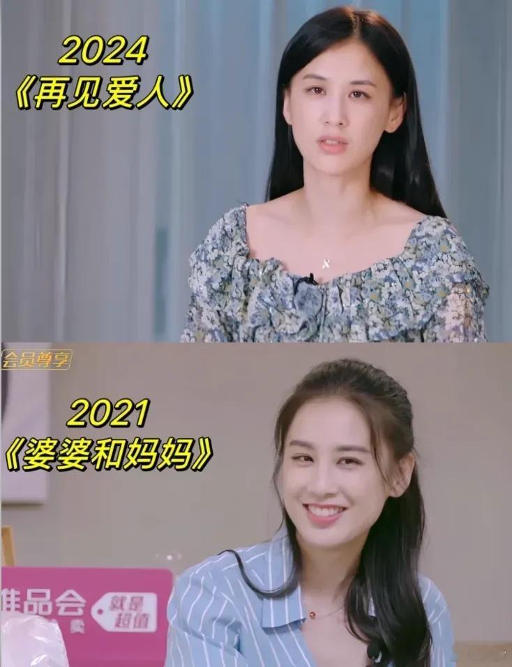 黄圣依两档综艺节目对比，相差没多少，虽然看起来皮肤没有多大变化，但是整个人就感觉