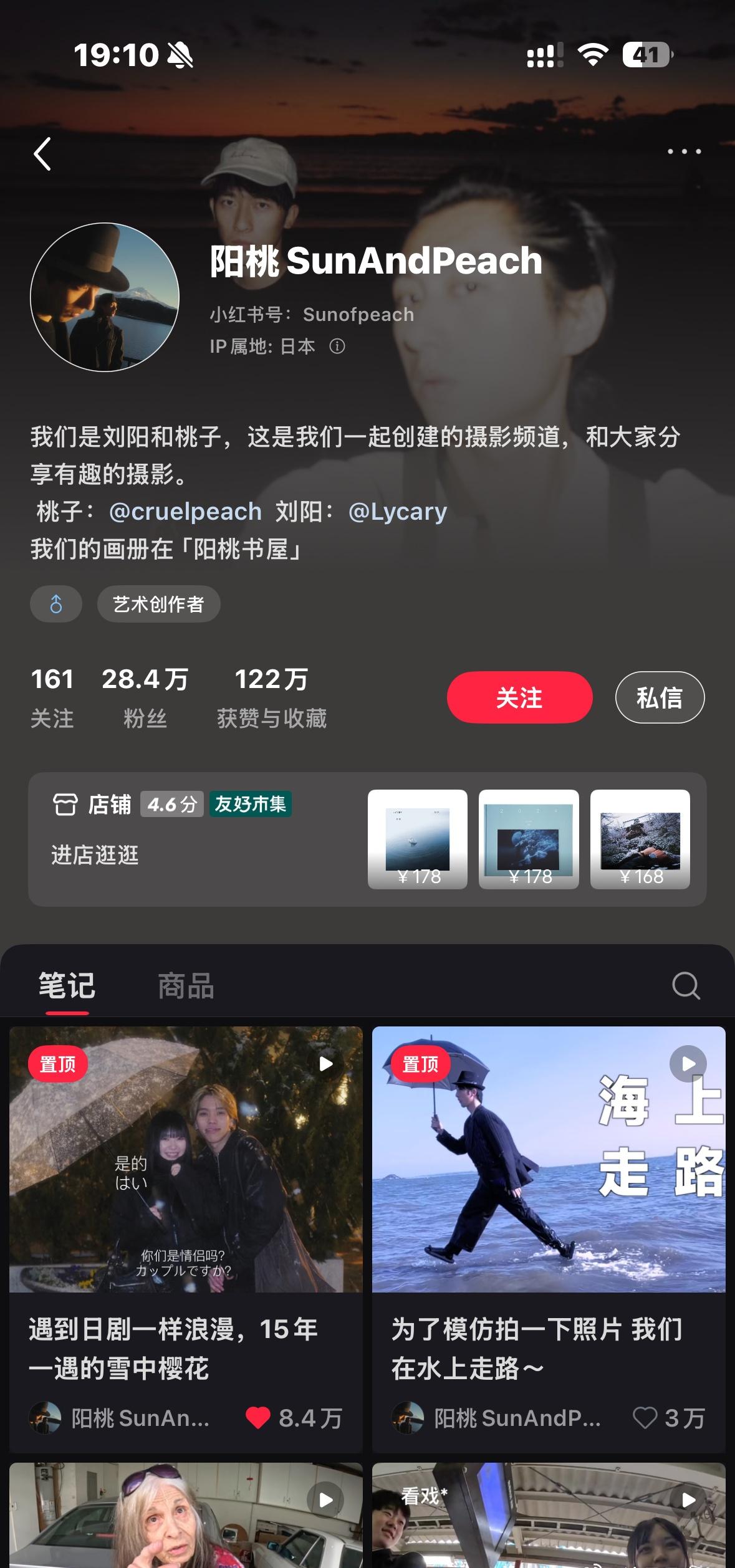 卧槽我肚子啊 这个我点过赞的人竟然是刘阳 我对他们这瓜的印象只剩下了半藏森林和y