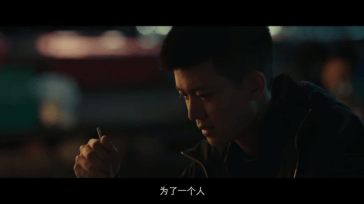 深渊无间首发预告 预告直接封神！任嘉伦寸头硬汉造型又A又飒，演技全程在线；秦俊杰