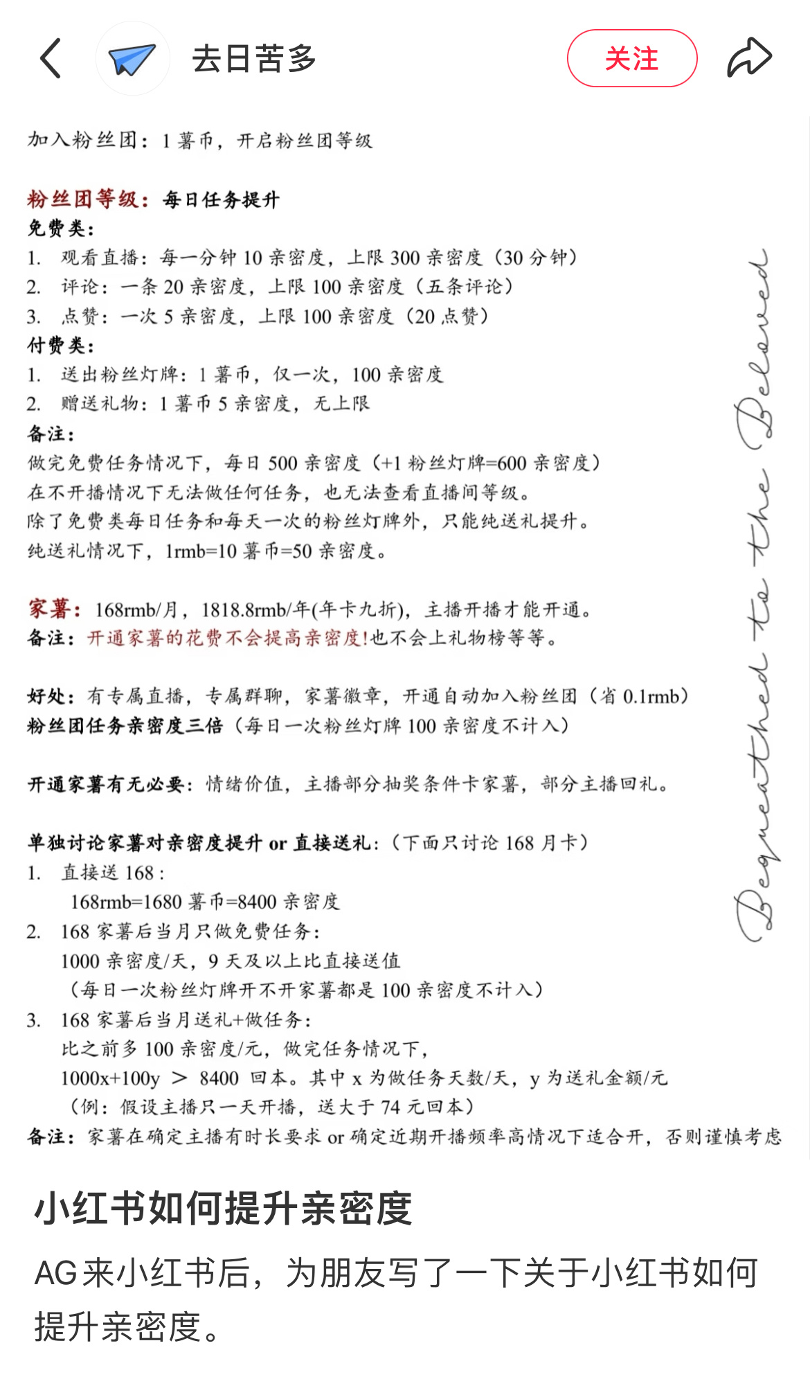我存一个 
