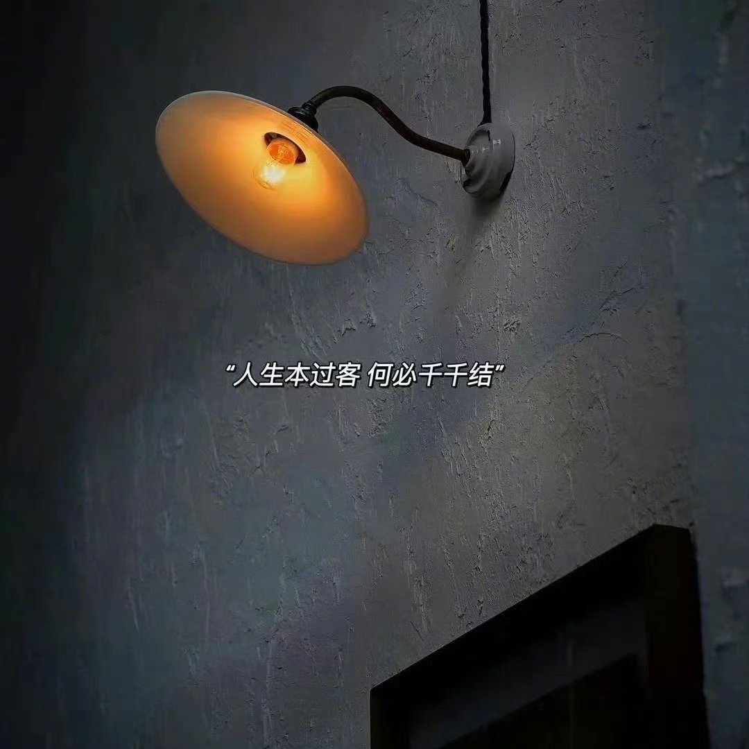 “如果你提前知道了这一生是这样的，  你还会来吗？” 