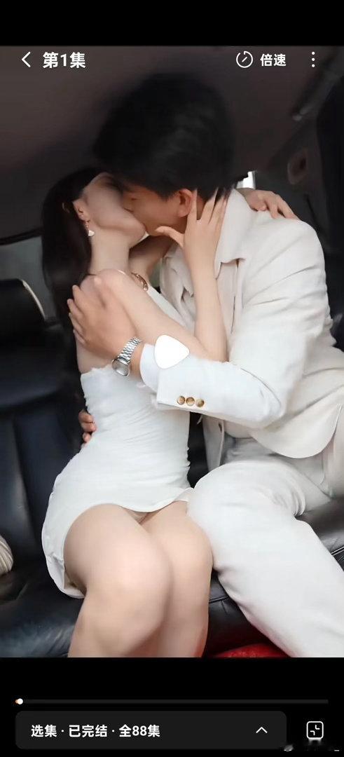 现在真人短剧都需要靠这样博眼球了吗？偶然点到一个短剧，这女演员苦茶子都漏出来导演