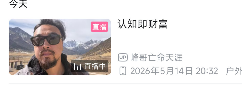 怎么又复活了，复活币用不完说是 