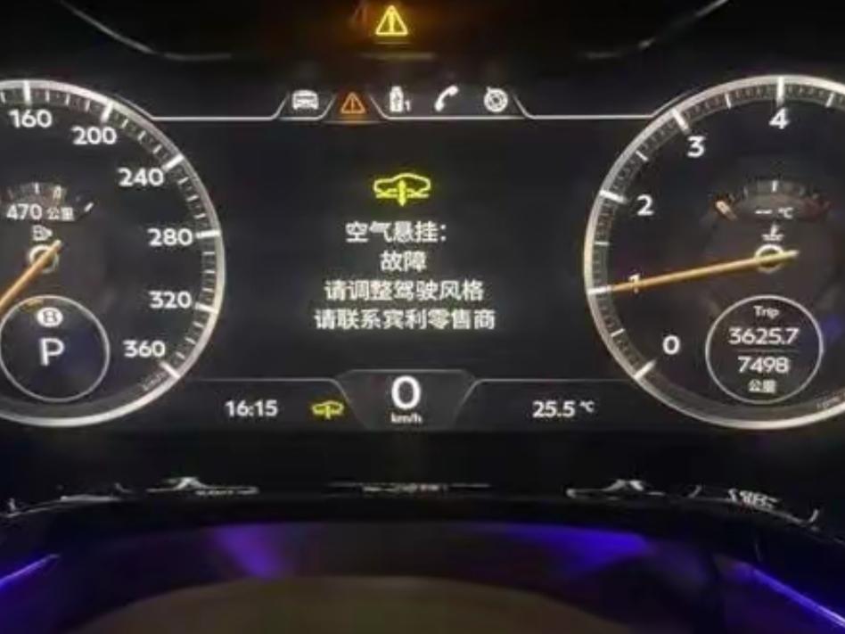 小车上下箭头是空气悬挂报警灯，大概率是因为悬挂漏气或打气泵损坏。后果就是车身高低