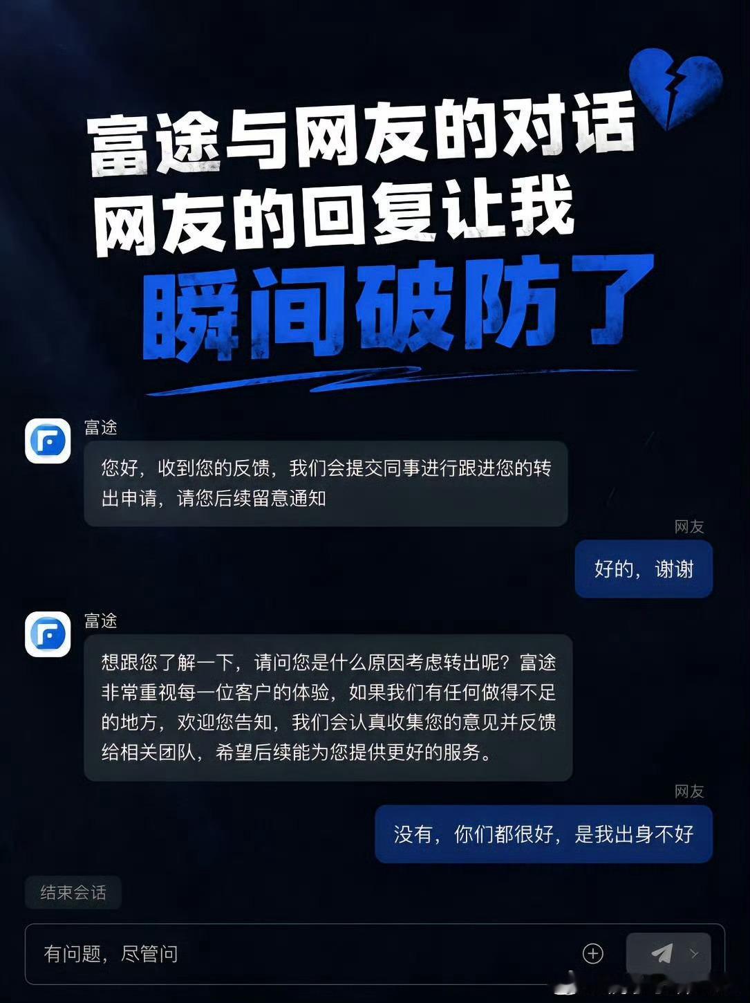 短短 10 几个字，满是心酸和无奈 