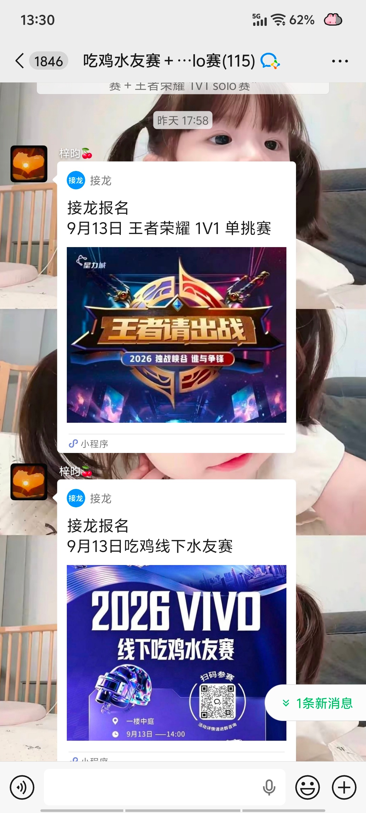 我要去参与比赛去了[馋嘴] ​​​