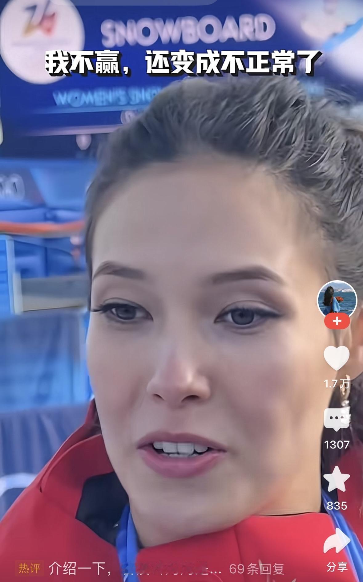 谷爱凌说的非常对，对比赛和金牌，看的真透彻！