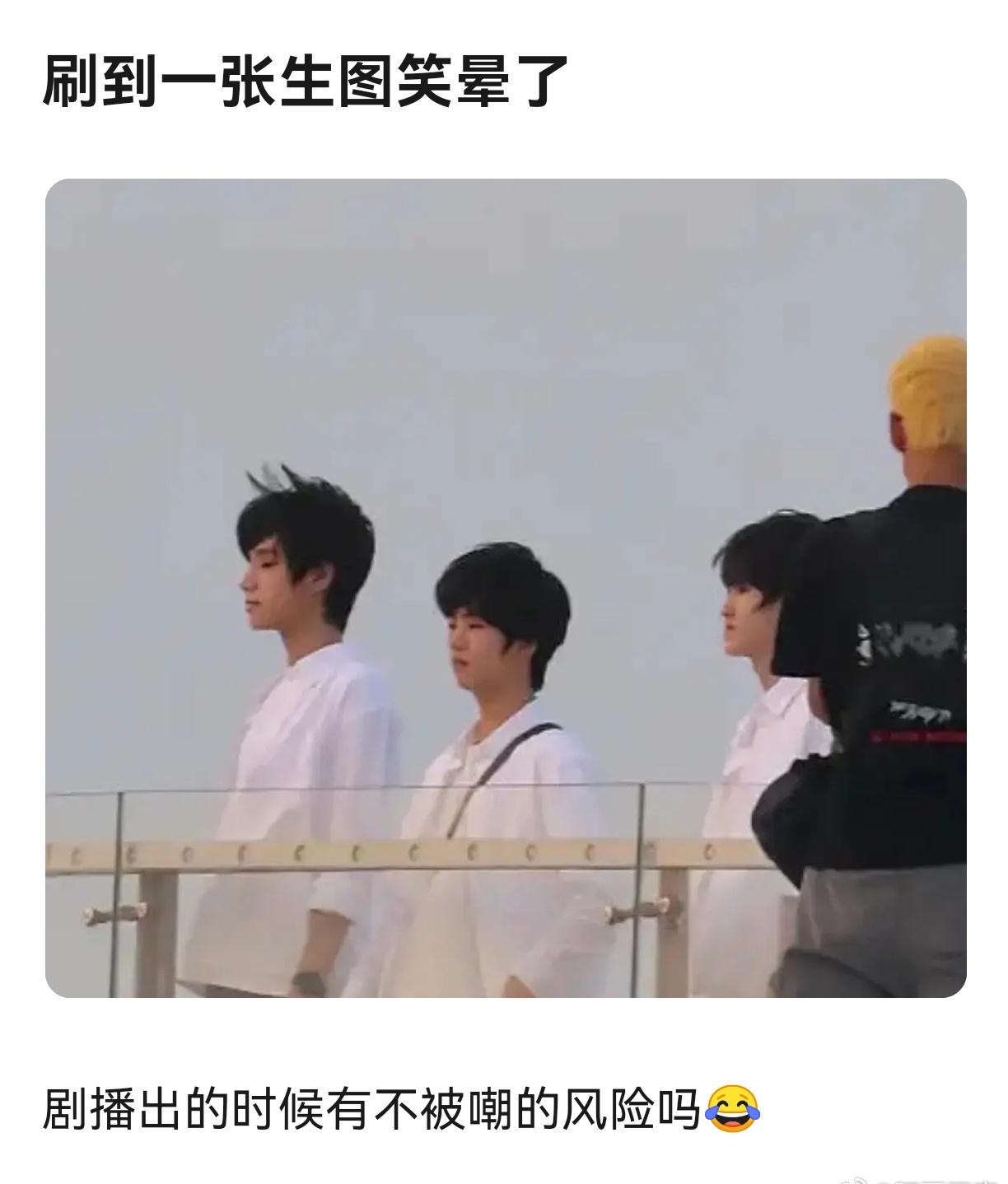 你们快看张函瑞哈哈哈哈🤣 ​​​