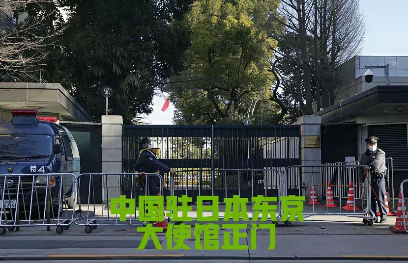 身份已经实锤！日本现役军人持刀闯我国驻日大使馆！
 
昨天闹得沸沸扬扬的一男子闯