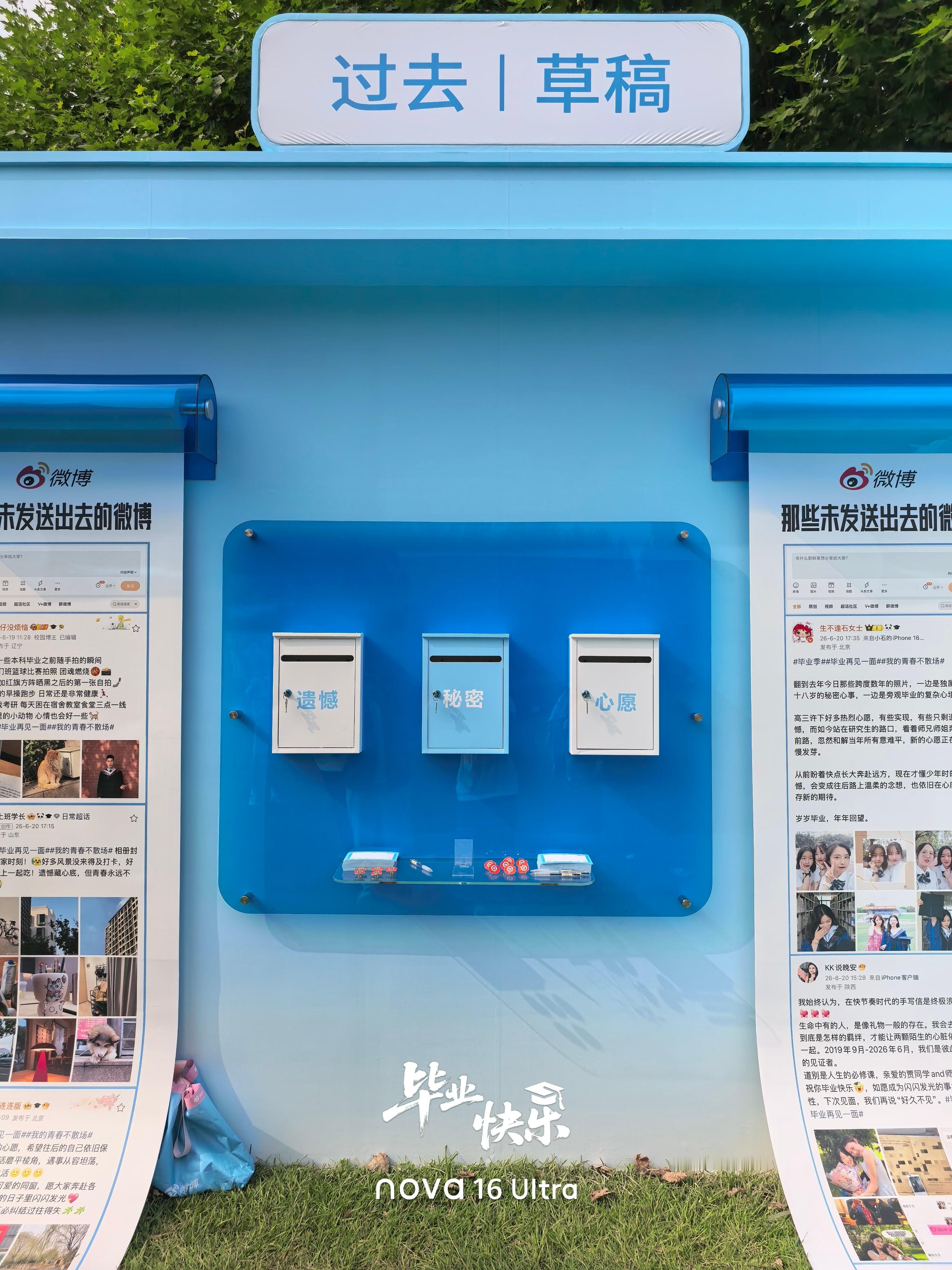 都说大学是人生的暑假，毕业季之后那些美好的校园时光都不会再来了，所以真的要有一台