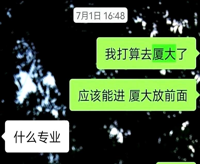 3分之差无缘梦中情校，却亲手把闺蜜“抬”进了门，结果人家上岸后甩来一句“跟我考上