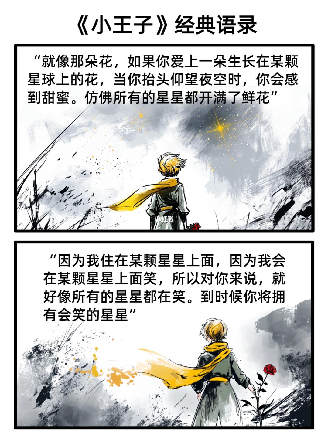 长大了看，还是句句戳中泪点……