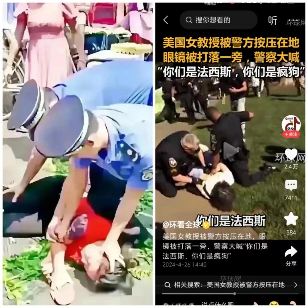 有一比！
都是执法者！
都是大男人！
都是两个大男人！
把一个女的强制按在地上！