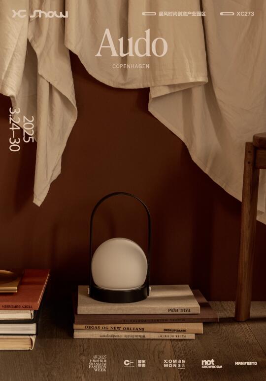 Audo × MANIFESTO邀你一起参加XC SHOW