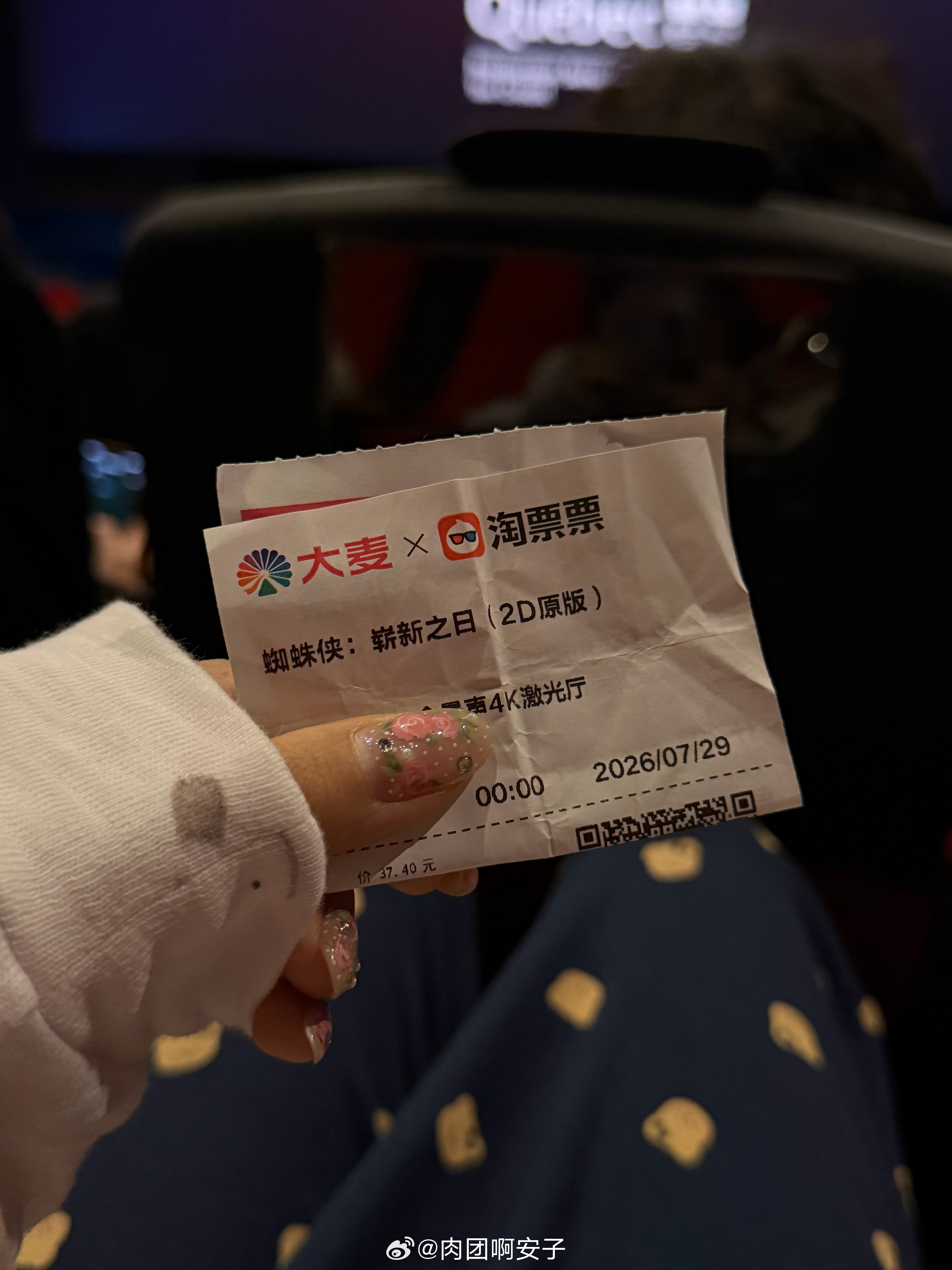 看完了！ 