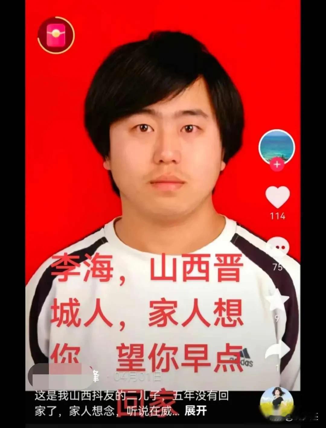 导游被拘，游客不敢声张，他真是失踪五年的山西人？

2025年10月，泰国抓了个