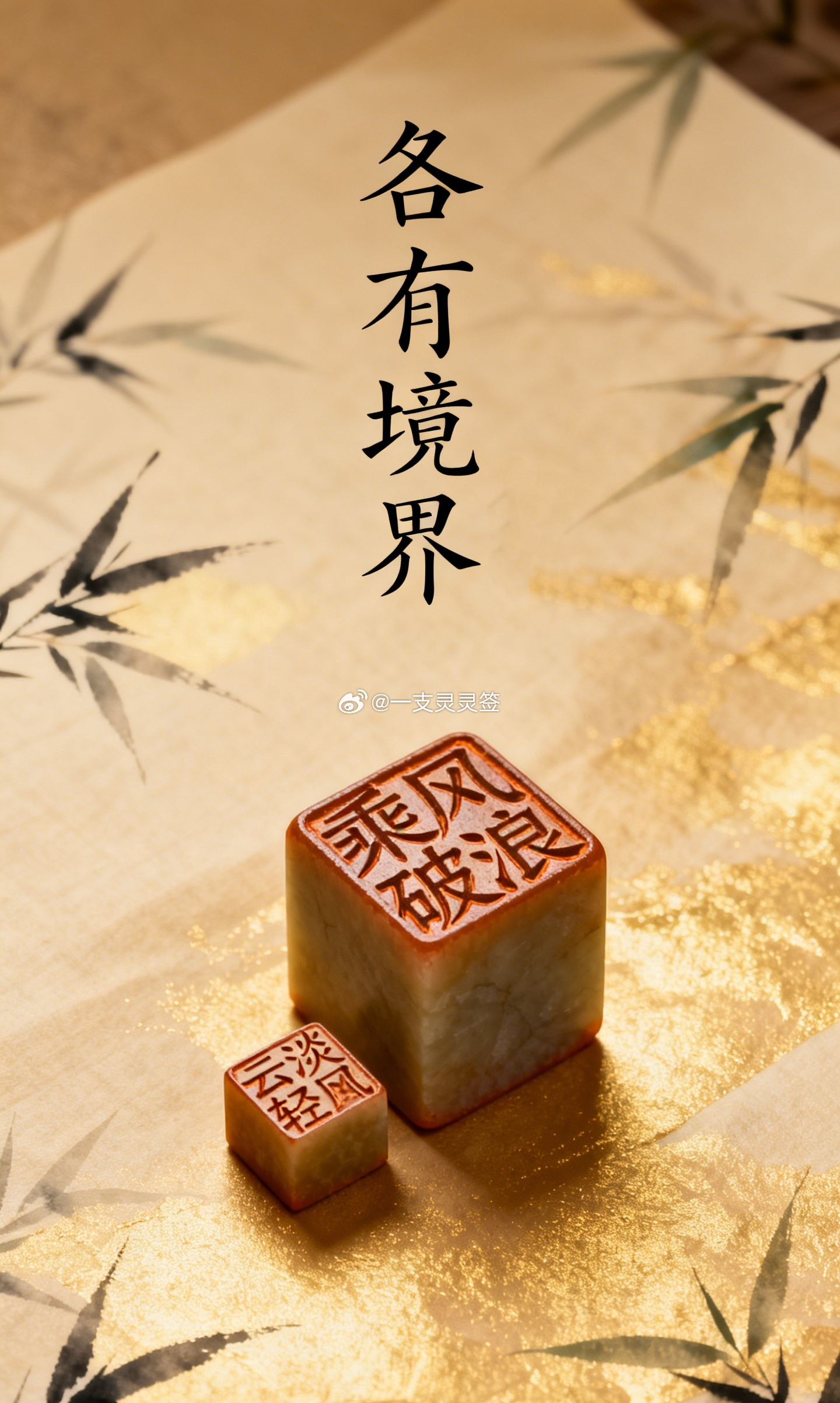 不少人看八字，习惯一上来就许很多愿：想要财运好、姻缘顺，还要事业旺、贵人多。我往