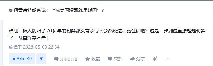 将军是谦虚的那个 
